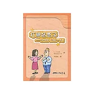 打開話匣子-SMALL TALK一下!