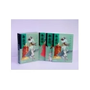 西遊記-圖文版四大名著(1-3冊)