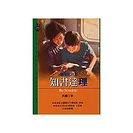 講理就好Ⅲ:知書達理