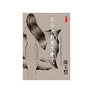 你今天到底怎麼了