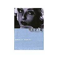 明星夢工廠：炒做好萊塢流行人物