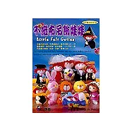 不織布吊飾娃娃