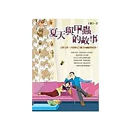 夏天與甲蟲的故事(附禮物小書)