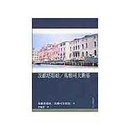 茨維塔耶娃/馬雅可夫斯基