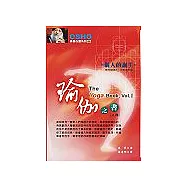 瑜伽之書(上冊)