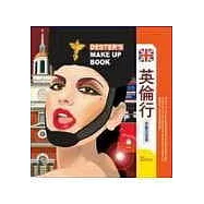 英倫行：美麗造型書(精)