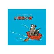 小熊的小船