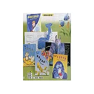 小寶寶驚奇立體書2(6書)：請問你是誰+害怕的小熊+我們一起玩好嗎+老鼠吃香蕉+愛書的怪獸+猜猜誰在動物園