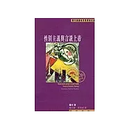 性別主義與言說上帝