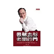 勇敢去敲老闆的門：甲骨文CEO李紹唐的成功之鑰