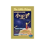 小王子互動影音光碟書
