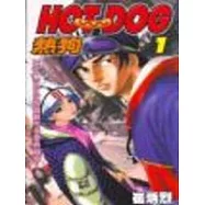 HOT DOG熱狗 1