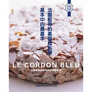 法國藍帶的基礎糕點課：基本中的最基本Le Cordon Bleu