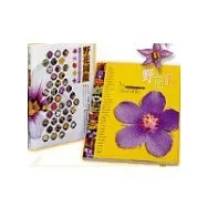 野花記+野花圖鑑