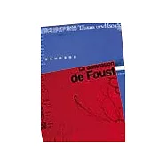 崔斯坦與伊索德+白遼士浮士德的天遣