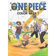 ONEPIECE尾田榮一郎畫集COLOR WALK 1