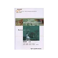 網路與社會