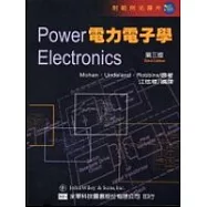 電力電子學(附範例光碟片)(修訂三版)