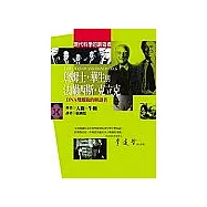 詹姆士.華生與法蘭西斯.克立克