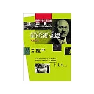 羅伯.哈金斯.高達德