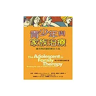 青少年與家族治療：衝突與控制的解套方案