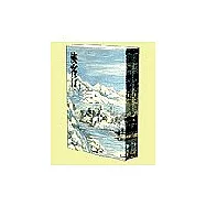 俠客行(平裝版，全二冊)