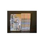 射雕英雄傳(文庫版)