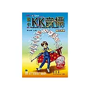國小KK音標-聽力測驗(書附CD)