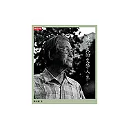 陳千武的文學人生