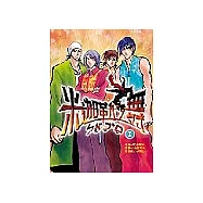 米迦勒之舞Comic I