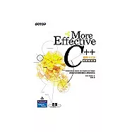 More Effective C++國際中文版
