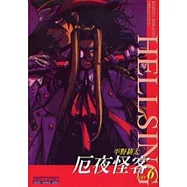厄夜怪客 6