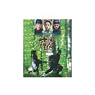 《十面埋伏》電影紀實