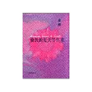 倫敦的夏天等你來