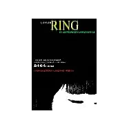 RING-七夜怪談1