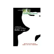 螺旋-七夜怪談2