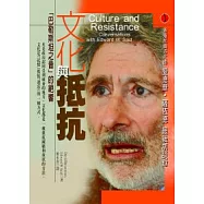 文化與抵抗：「巴勒斯坦之音」的絕響