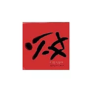 西雅圖妙記：My Life In Seattle