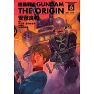 機動戰士GUNDAM THE ORIGIN(6)