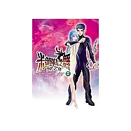 米迦勒之舞Comic II