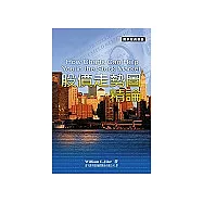 股價走勢圖精論