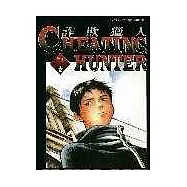 Cheating Hunter詐欺獵人1