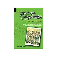 堅持是圓夢的開始：堅持到底才是負責嗎?