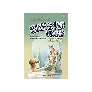 瘋狂科學俱樂部3：炸彈大開花