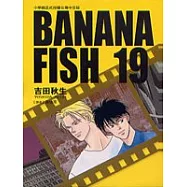 BANANA FISH 19完