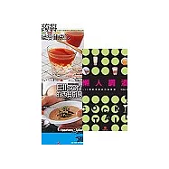 懶人料理三書 (懶人調酒+Ellson的西餐廚房+蒟蒻纖瘦健康吃)
