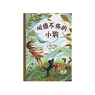 叫個不停的小狗