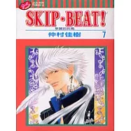 SKIP. BEAT!華麗的挑戰 7
