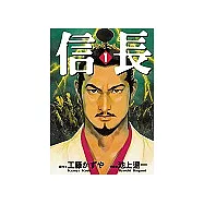 博客來 作者 工藤かずや 池上遼一