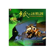 紙的詠歎調：洪新富的生態紙雕藝術